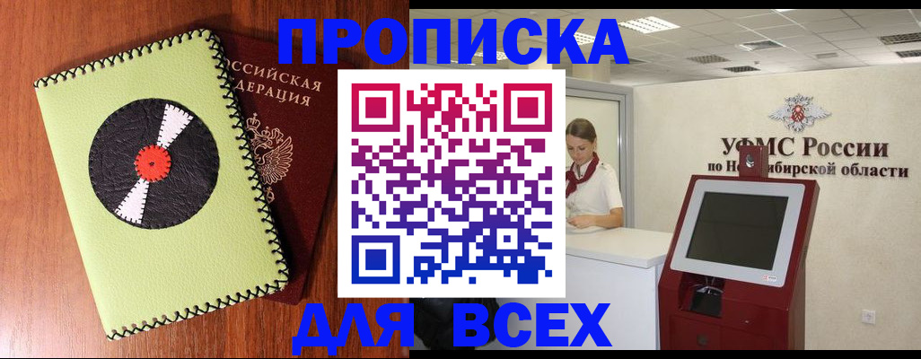 временная регистрация госуслуги в Венёве