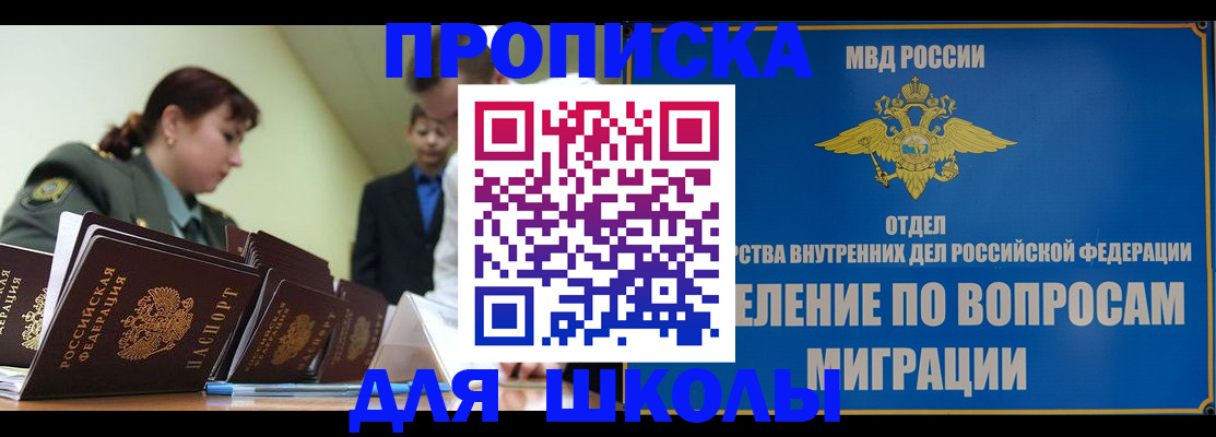 временная регистрация для всех в Венёве